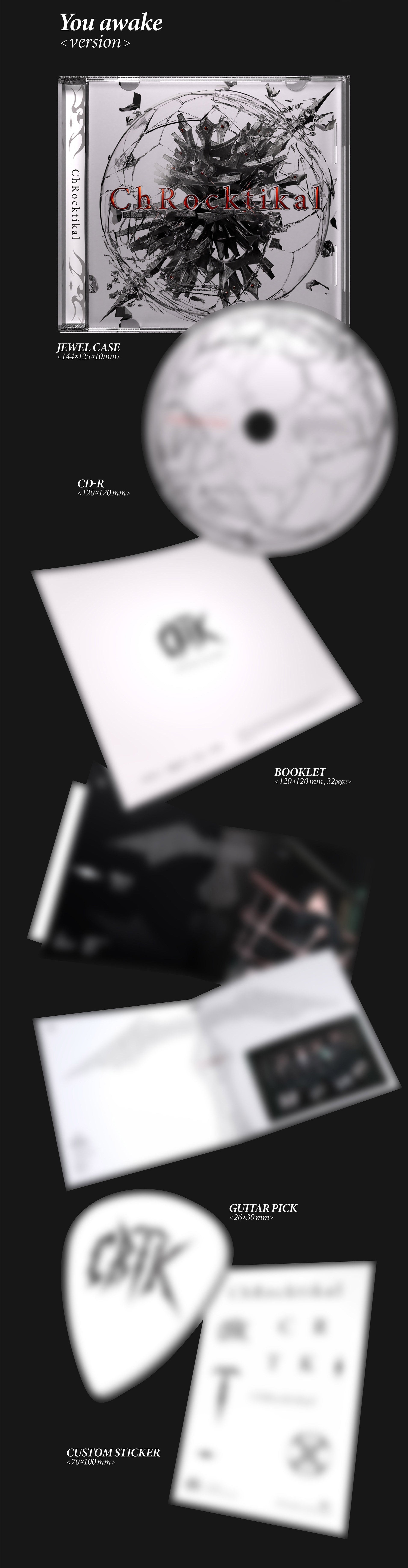 Music album packaging with disc, cover, and promotional materials on a white background