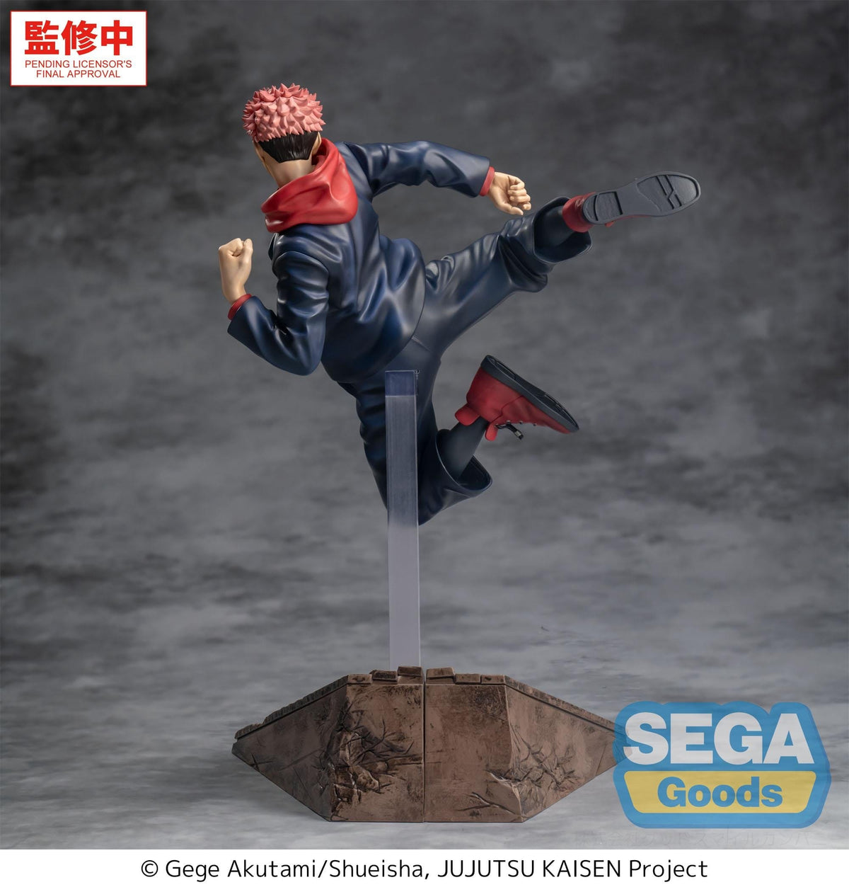 Action figure of a character from 'Jujutsu Kaisen' on a gray background with Sega Goods logo.